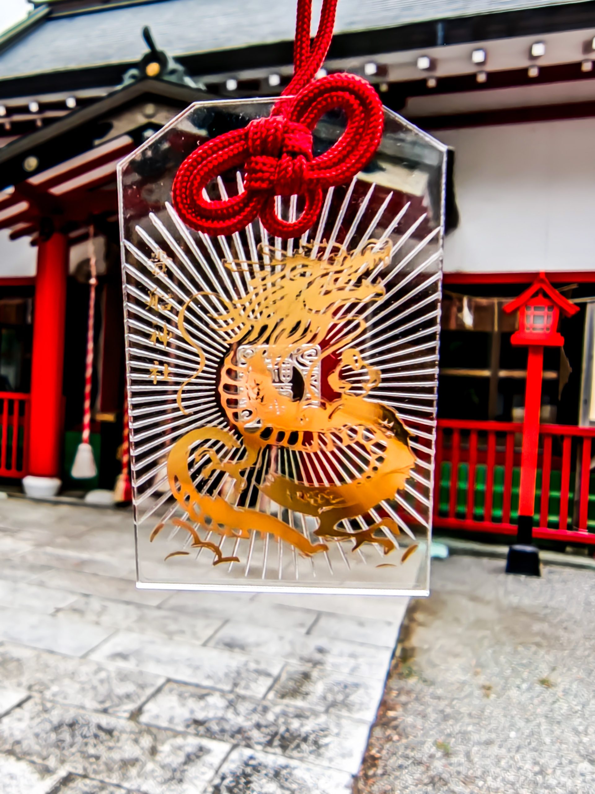 貴船神社(群馬県みどり市)の龍神守