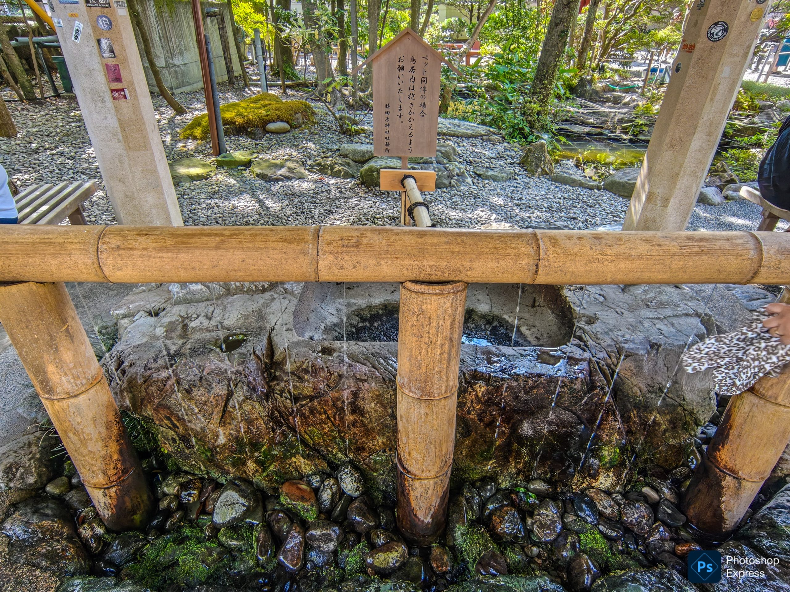 猿田彦神社の手水舎