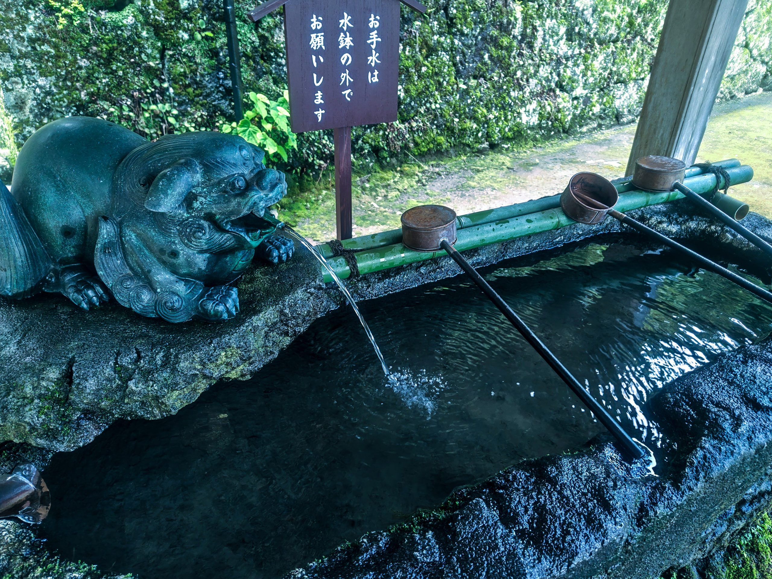 妙義神社・手水舎の狛犬