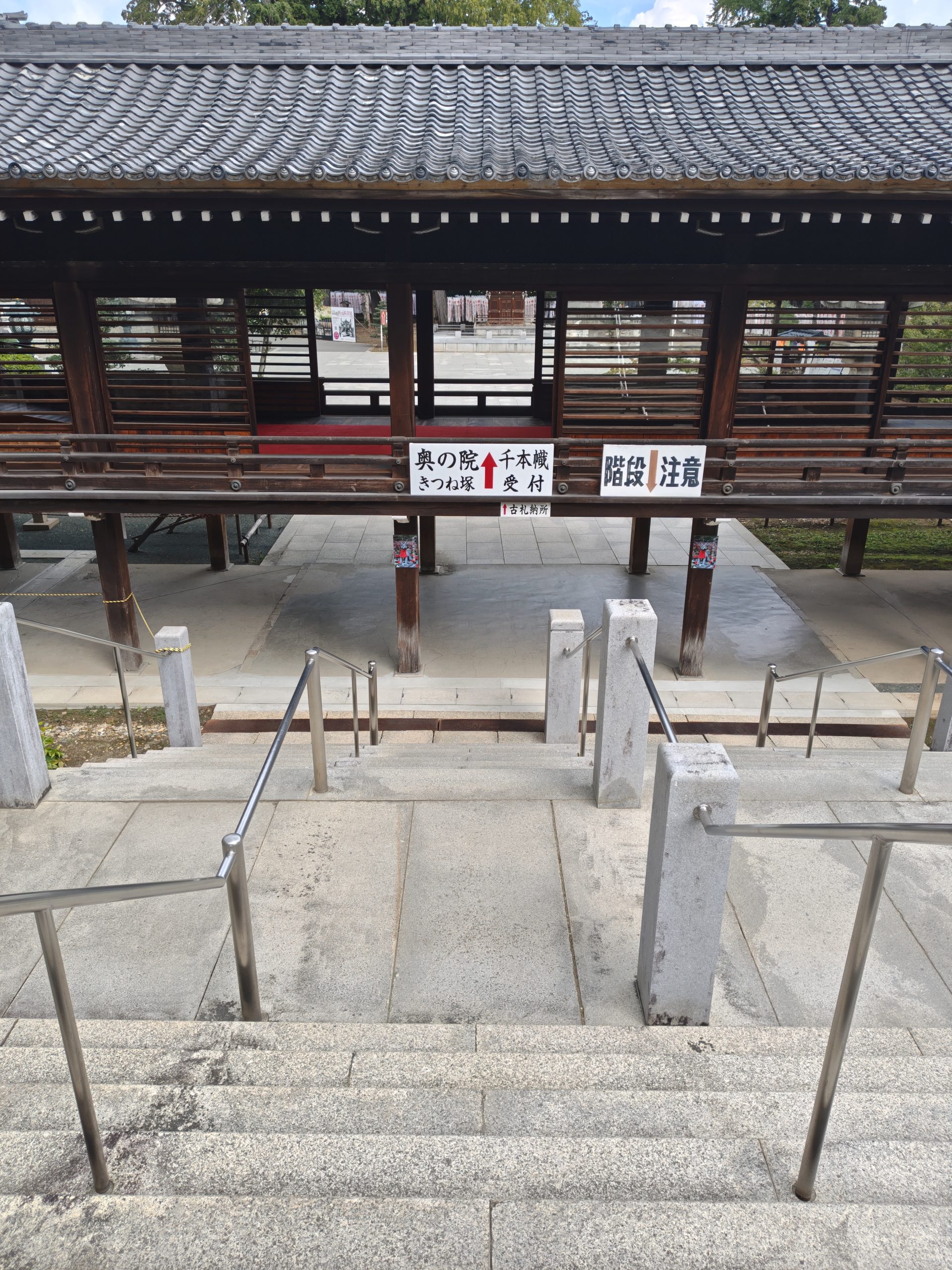 豊川稲荷本殿の下り階段