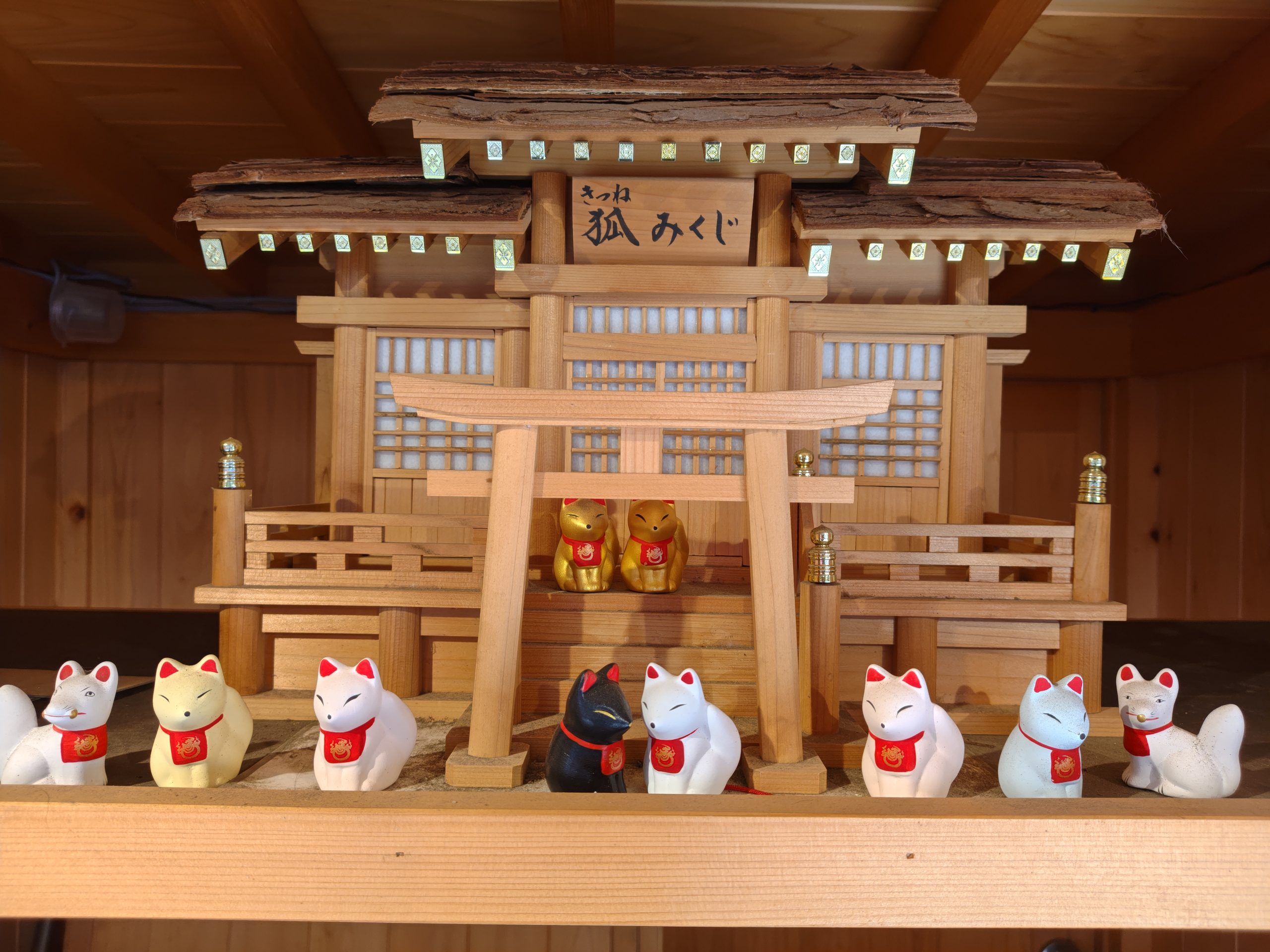 豊川稲荷・きつねみくじの神棚